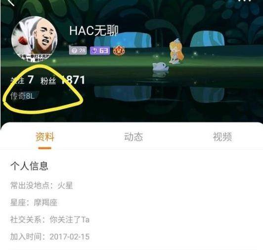 新开魔域发布网手游9技能剑荡四方海毛虫来