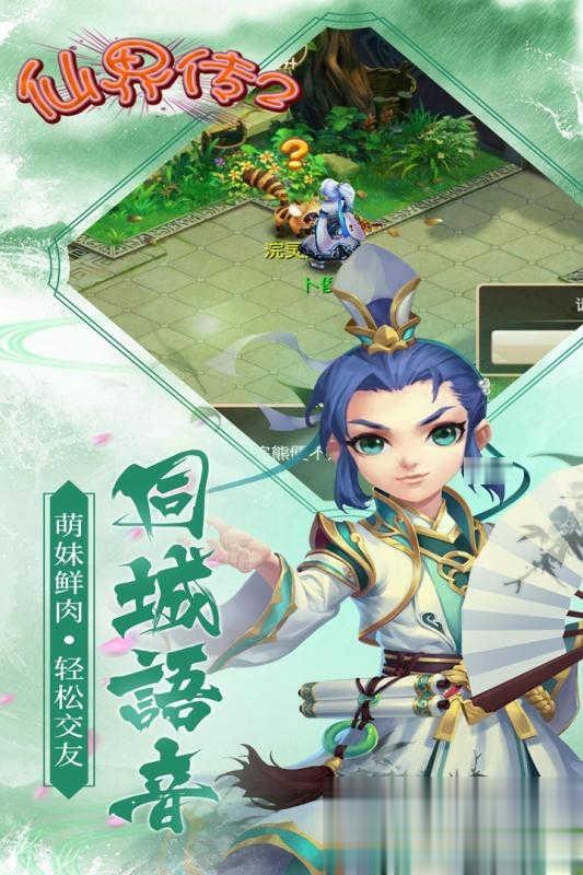 魔域俬服手游第38届武神坛 | 三输出闪