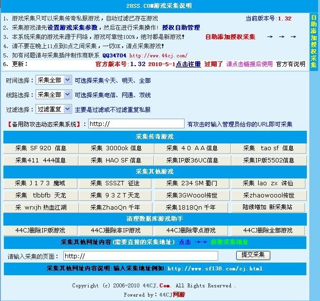 私服网手游89普陀属性图 89普陀一线标