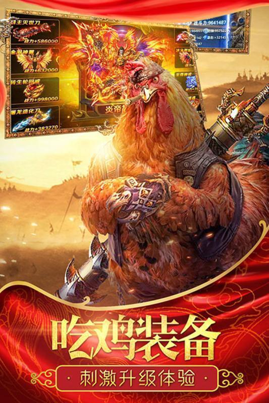 魔域新开私服手游武神坛丙组决赛 沉香阁夺