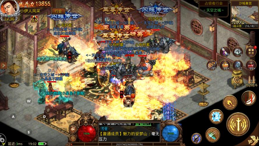 魔域sf发布站手游8.26维护解读 中元