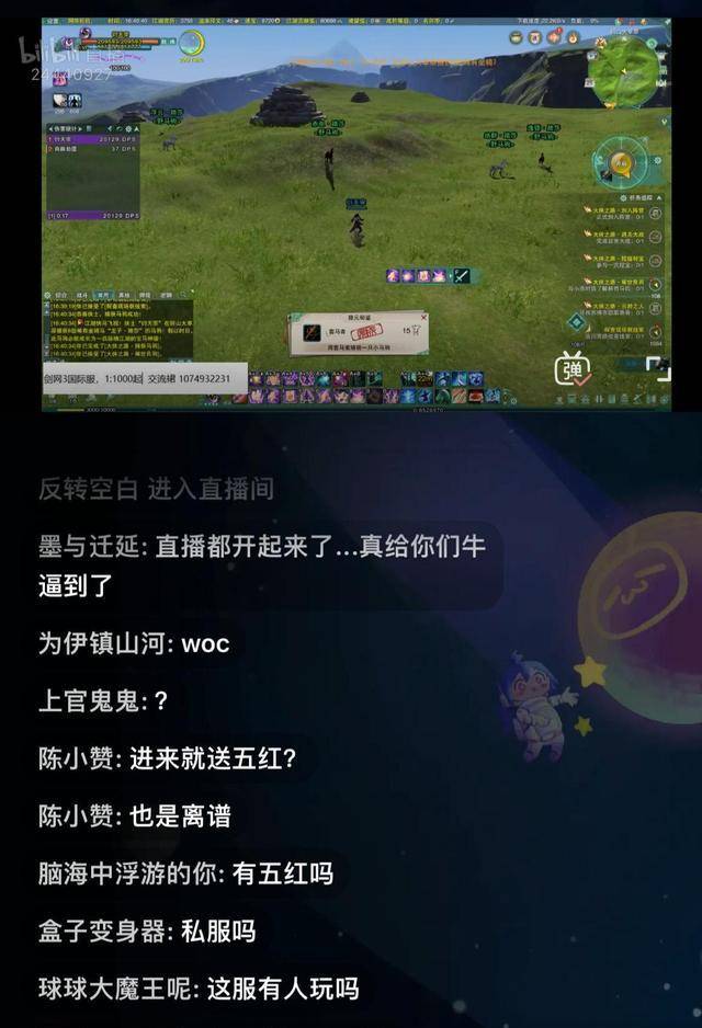 魔域 私服手游植树兴趣班，包你拿优秀毕业