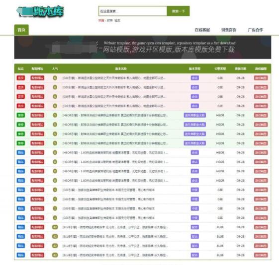 魔域新开服手游势均力敌小组赛天下无双vs