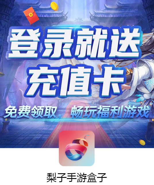 魔域发布网新开服手游合宠经历：第一次合出