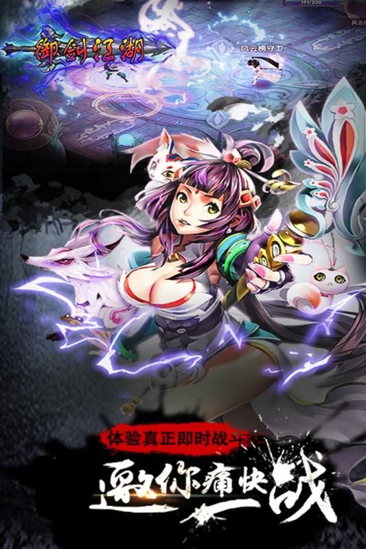 魔域sf手游【梦幻大宝鉴】三组高性价比的