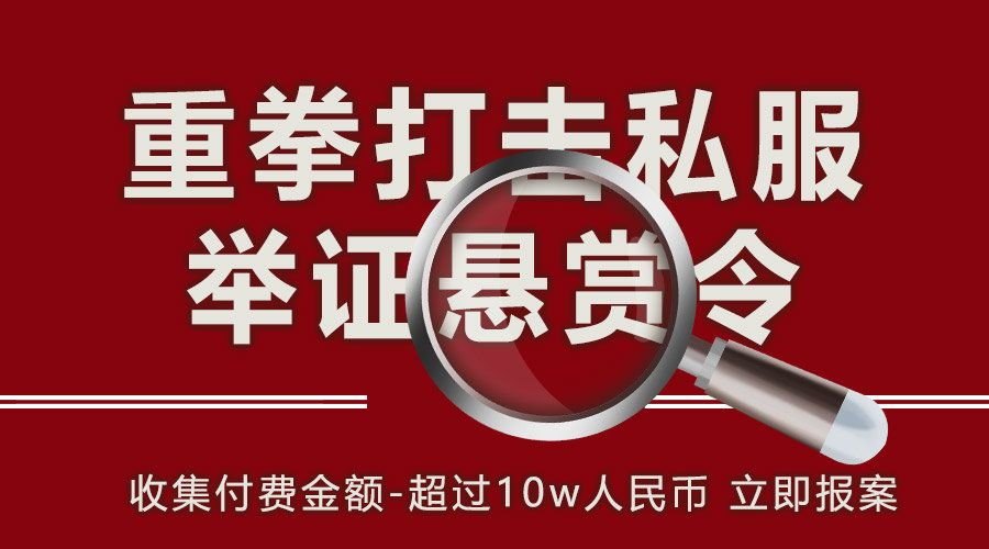 魔域新开区手游九转天阶高段位王者1-1击