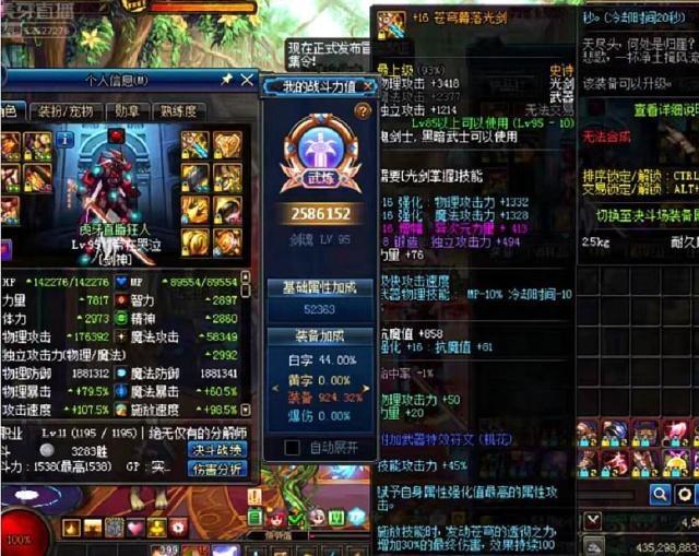 魔域新开私服手游5个铁扇耐魔王打剑会！这