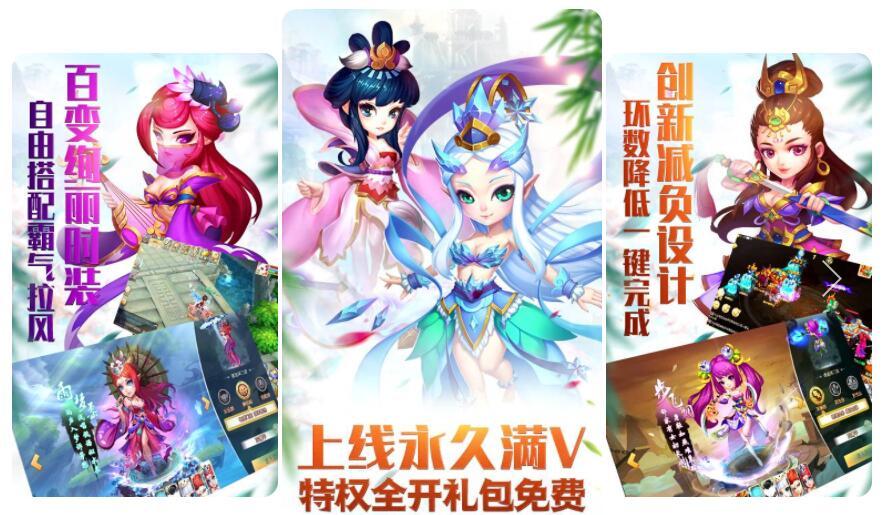 魔域私服sf手游实测在线挂机与离线所获盈