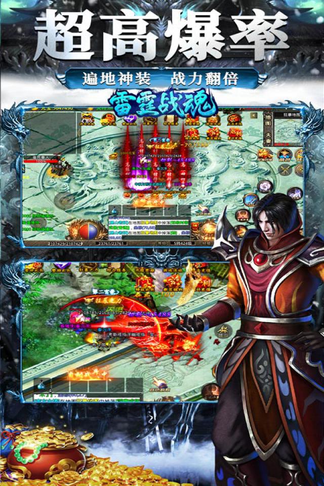 魔域sf新开手游第七届武神坛再续前缘VS