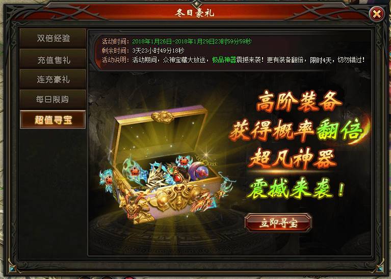 新开sf魔域手游普陀带什么变身卡好 普陀